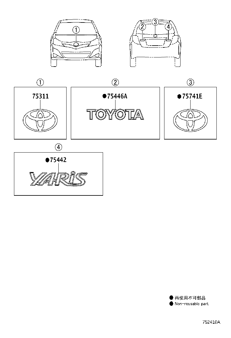 75446-52120 PLATE, BACK DOOR NAME, NO.6 product image