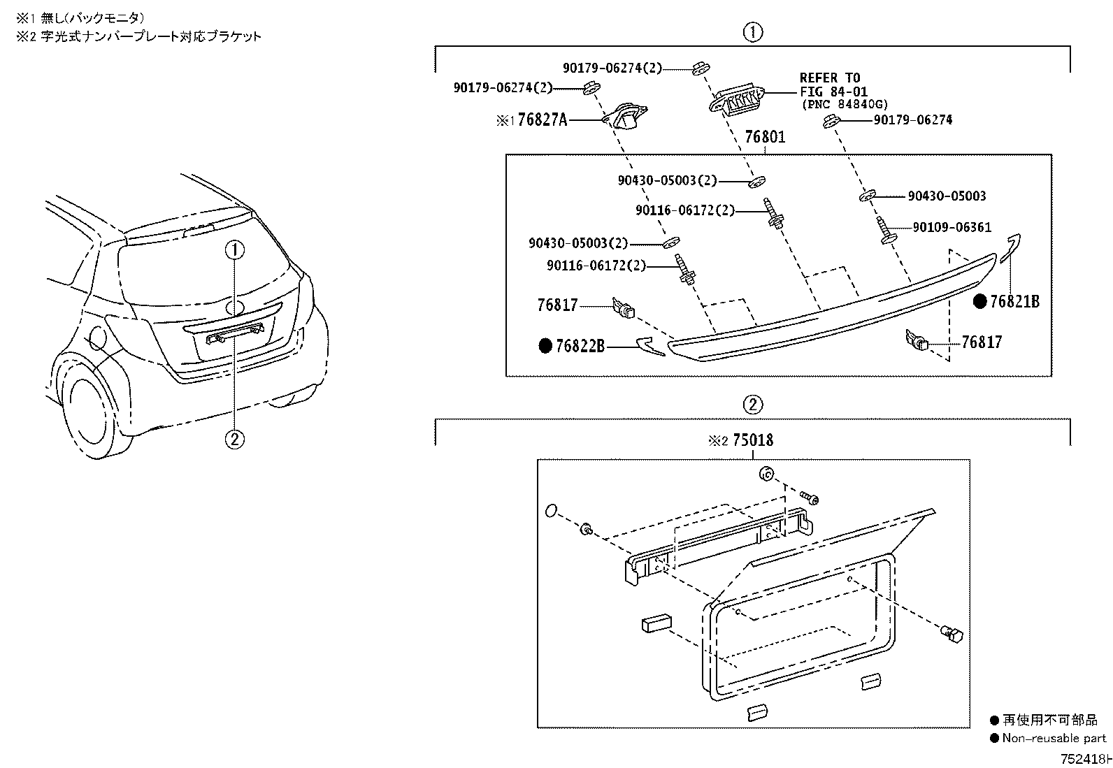 76801-52400 GARNISH SUB-ASSY, BACK DOOR, OUTSIDE product image
