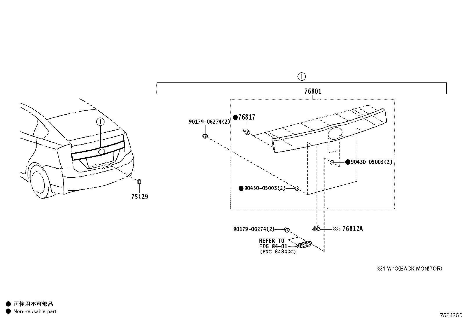 Toyota 76801-47070-J2 GARNISH SUB-ASSY, BACK DOOR, OUTSIDE