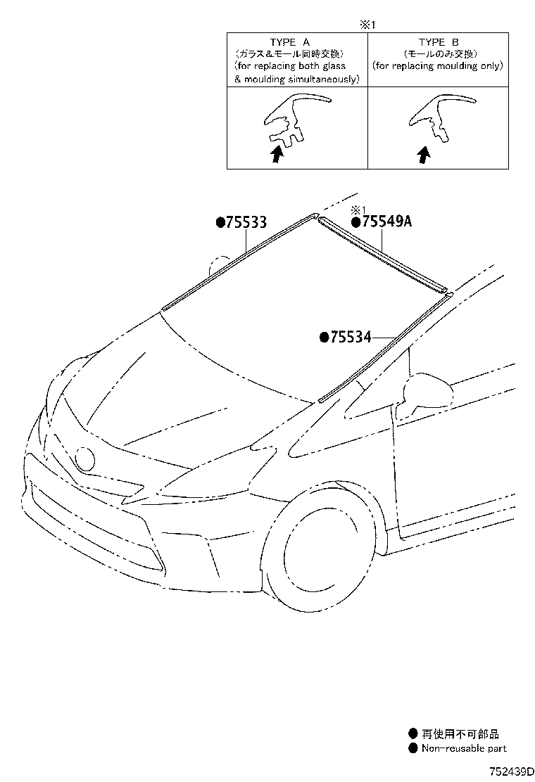Toyota 75535-47010 MOULDING, WINDSHIELD, OUTSIDE RH
