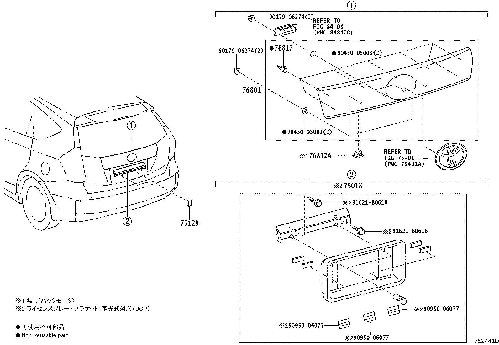 76801-47090-D1 GARNISH SUB-ASSY, BACK DOOR, OUTSIDE product image
