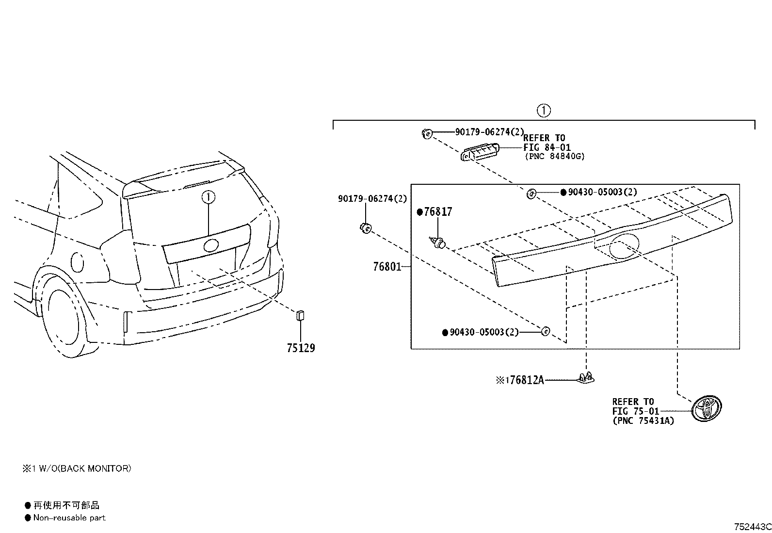Toyota 76801-47140-D0 GARNISH SUB-ASSY, BACK DOOR, OUTSIDE