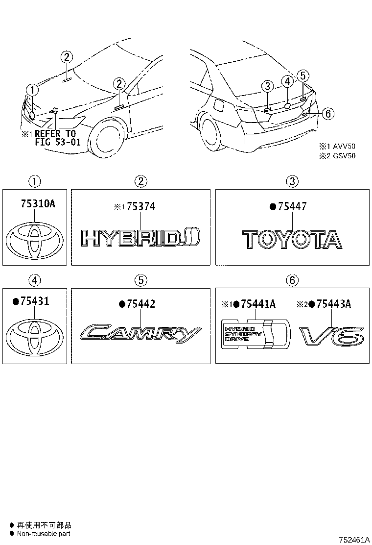 75403-33030 EMBLEM, LUGGAGE COMPARTMENT DOOR product image
