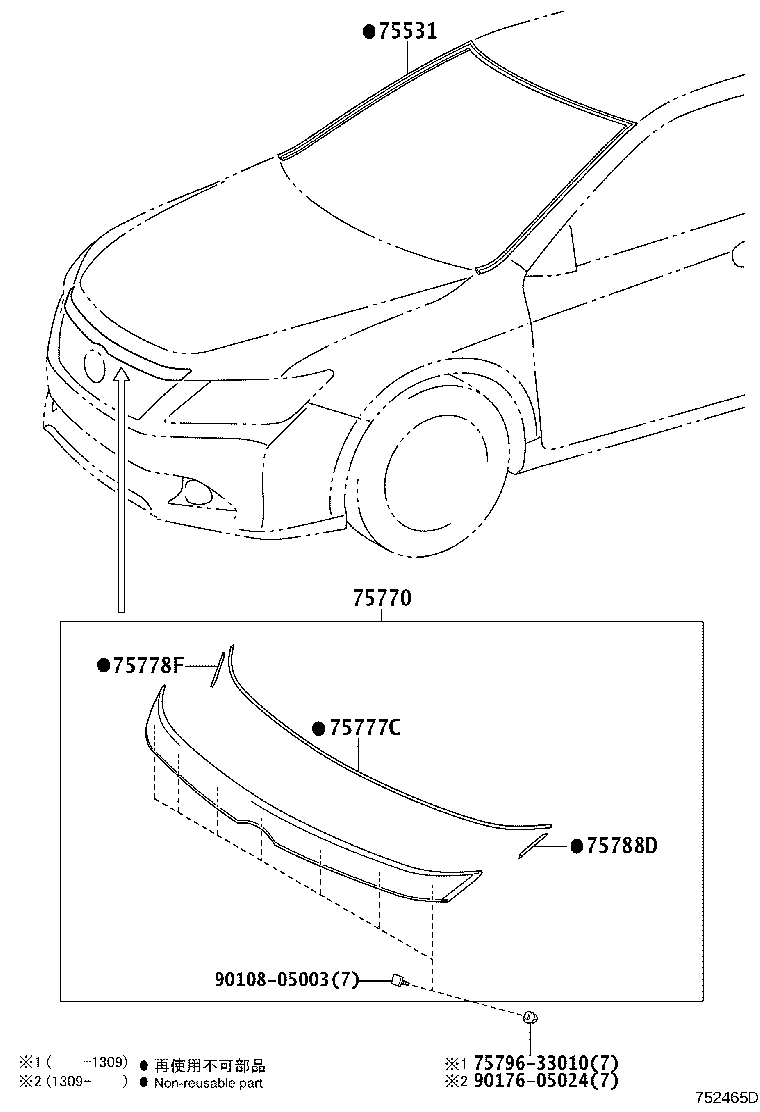 75786-33010 RETAINER, HOOD FRONT MOULDING product image