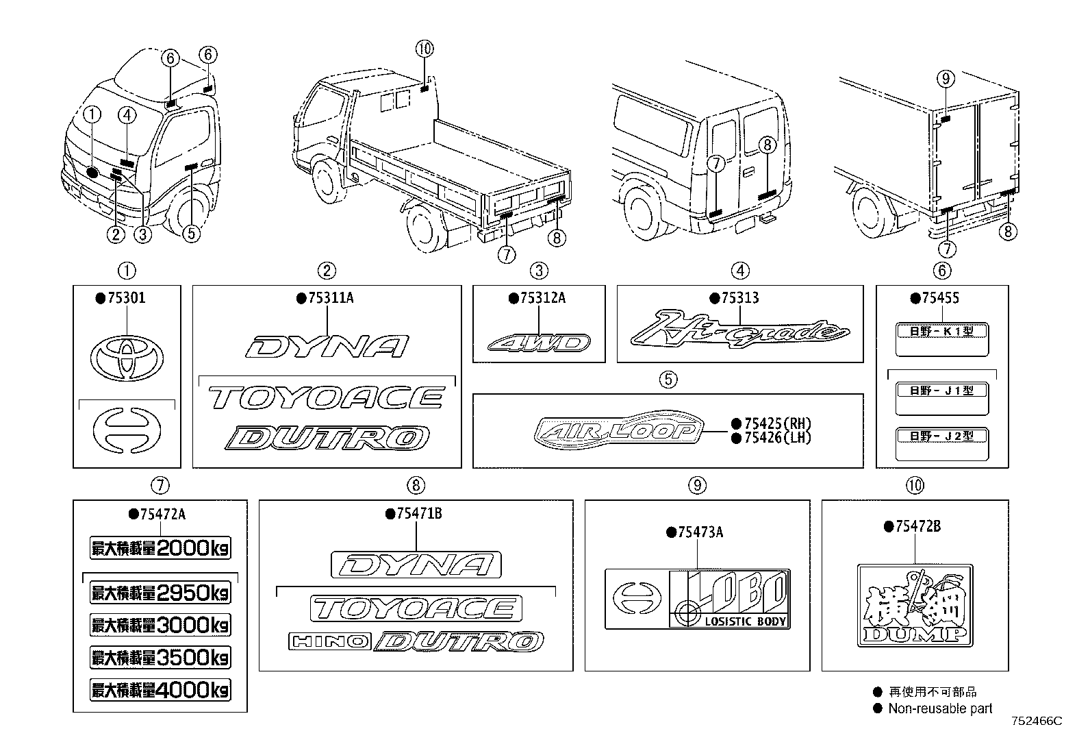 75311-37210 PLATE, FRONT NAME, NO.1 product image