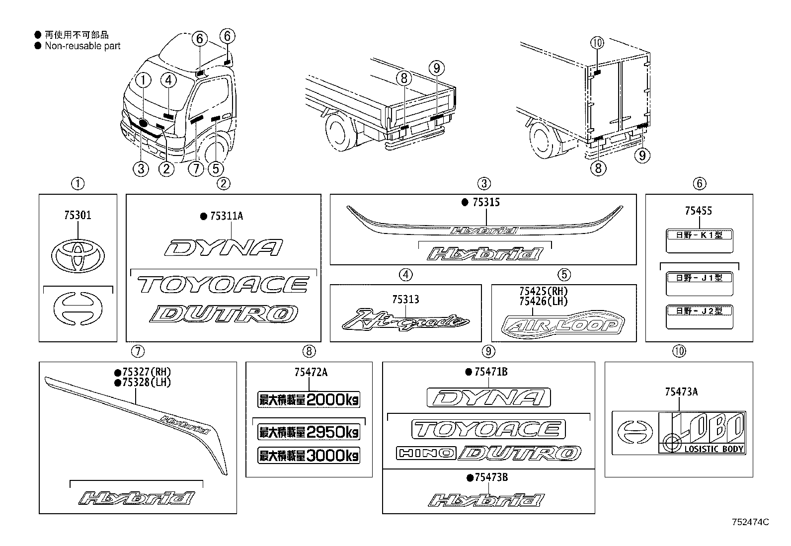 75316-37010 ORNAMENT, RADIATOR GRILLE product image