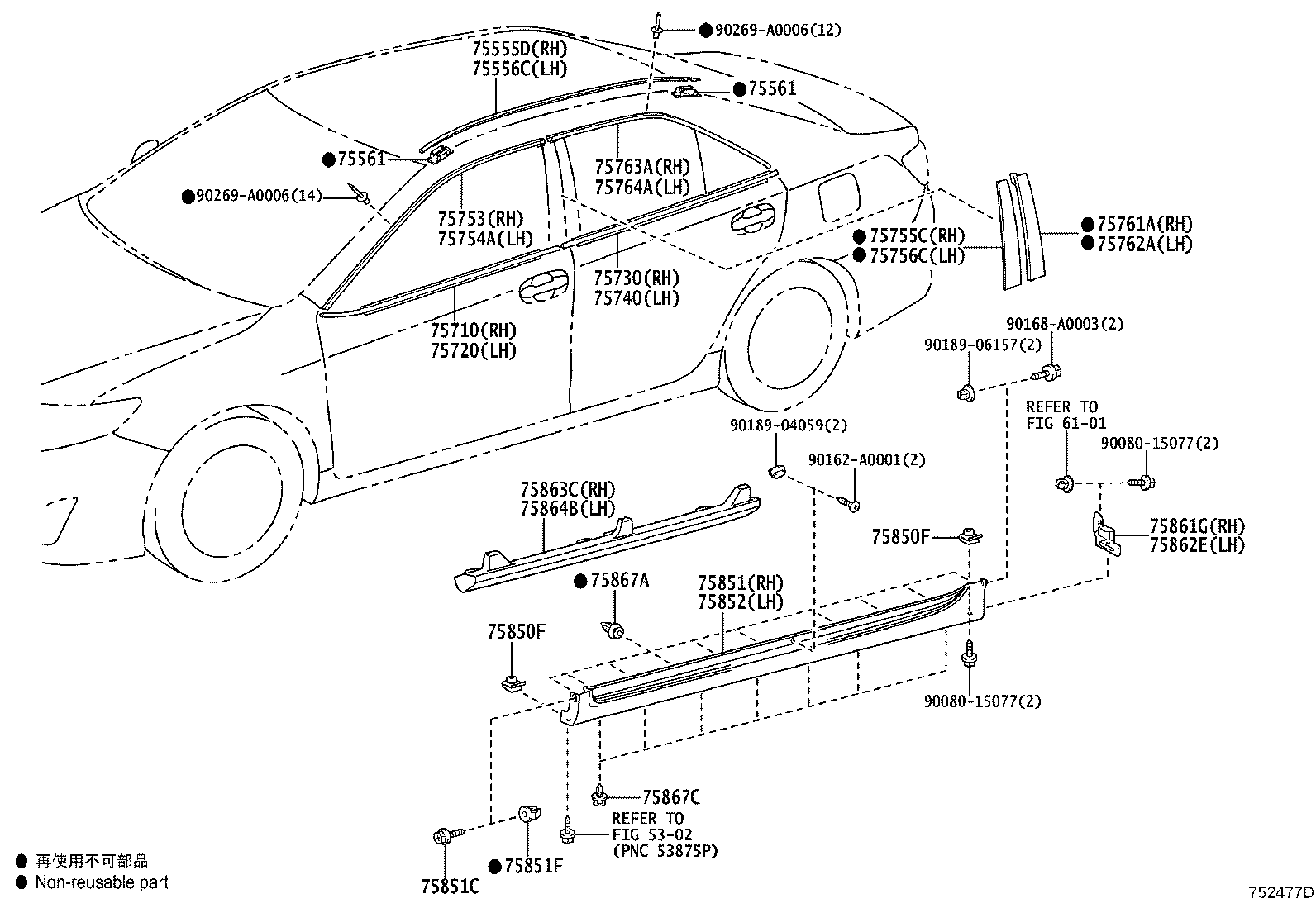 Toyota 75710-06130 MOULDING ASSY, FRONT DOOR BELT, RH