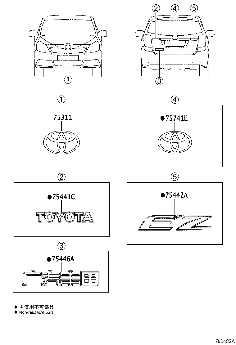 90975-C2011 EMBLEM, SYMBOL product image