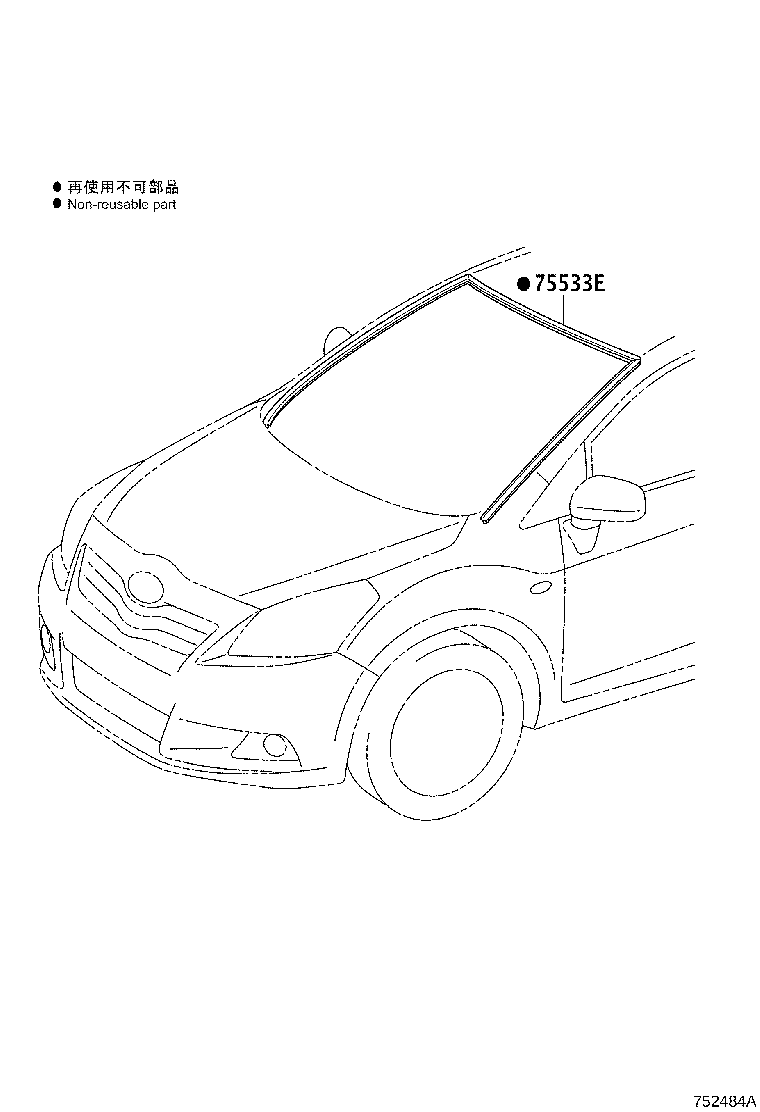 75533-0F040 MOULDING, WINDSHIELD, OUTSIDE product image
