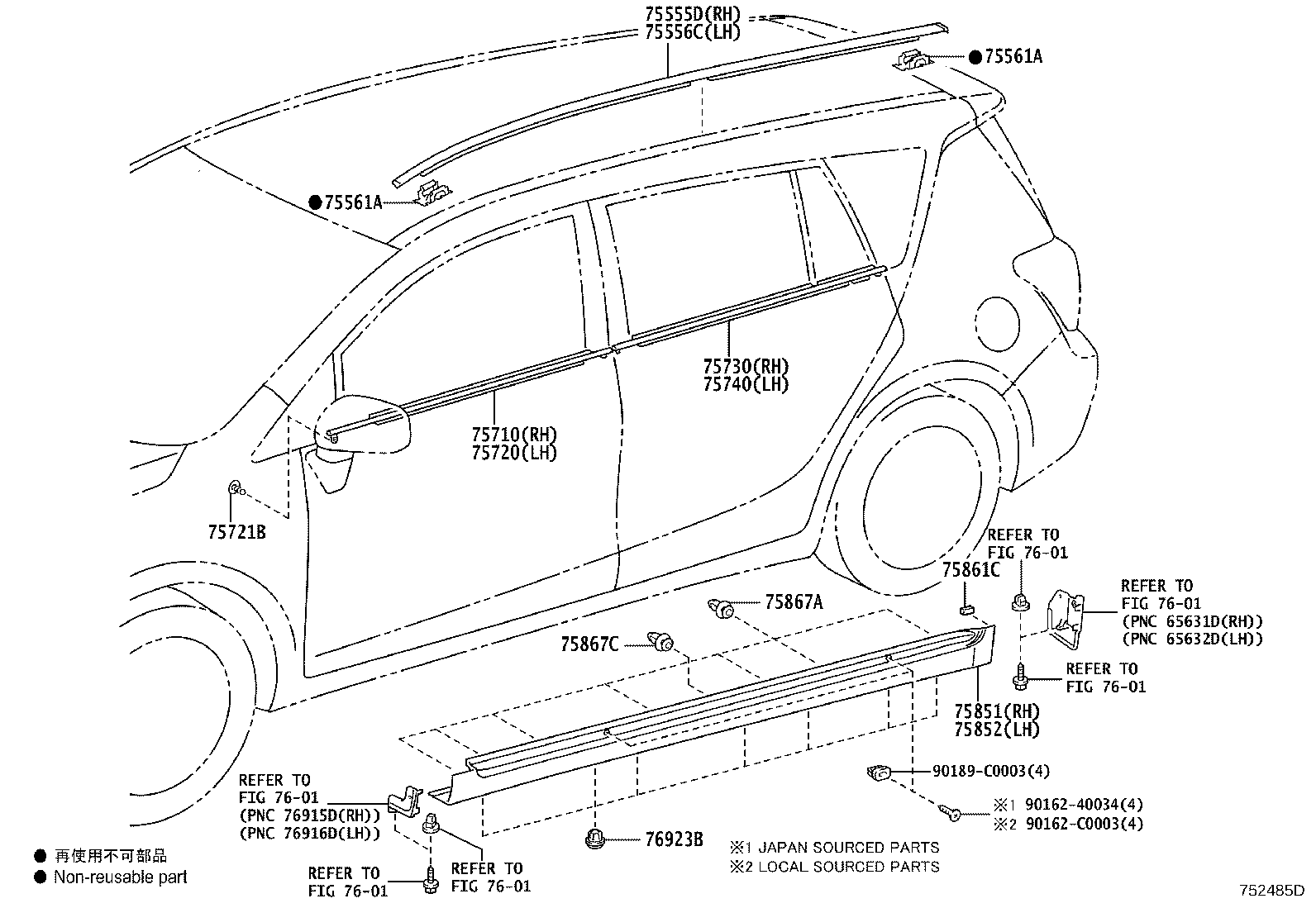 75867-0F010 CLIP, ROCKER PANEL MOULDING product image