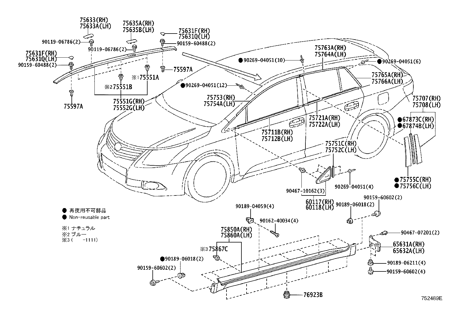 75552-05040-B0 GARNISH, ROOF SIDE, FRONT LH product image