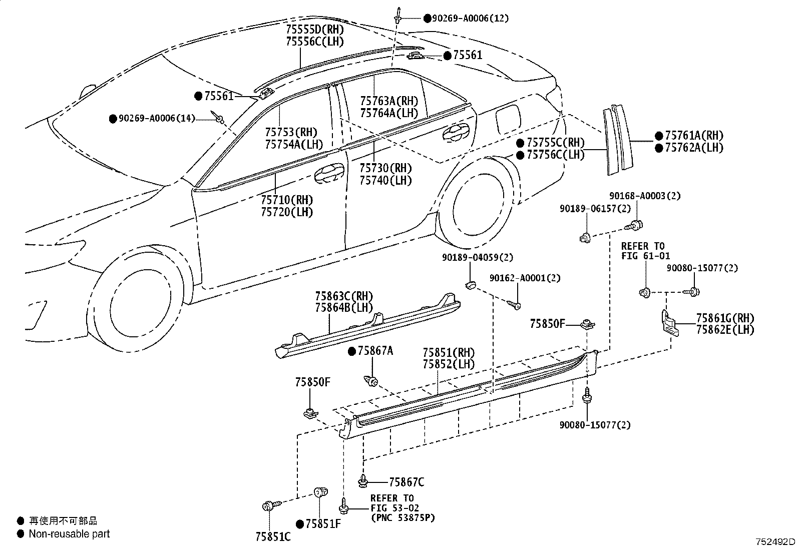 Toyota 75852-06938 MOULDING, ROCKER PANEL, LH