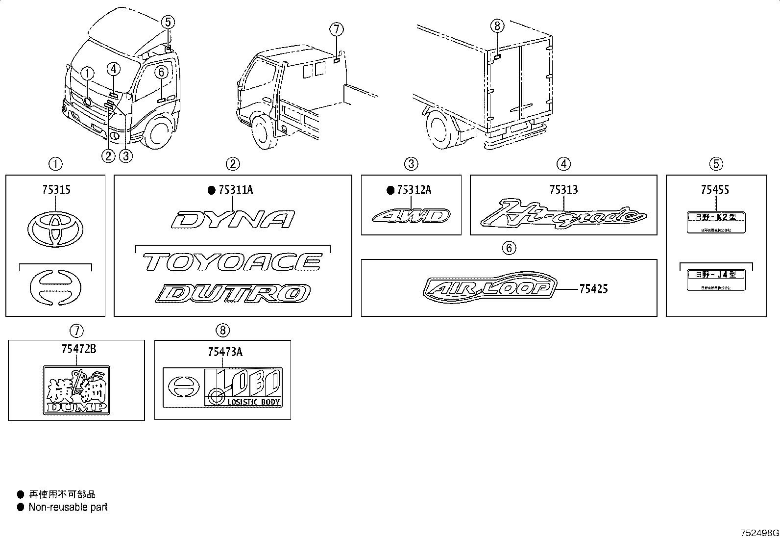 75472-37180 PLATE, REAR BODY NAME, NO.2 product image