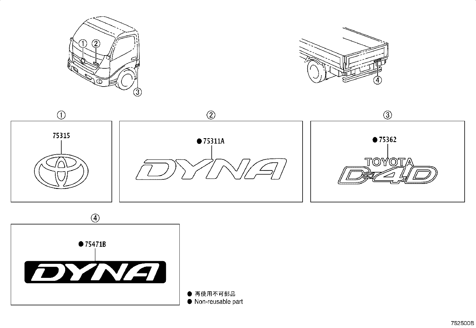 75315-37110 ORNAMENT, RADIATOR GRILLE product image