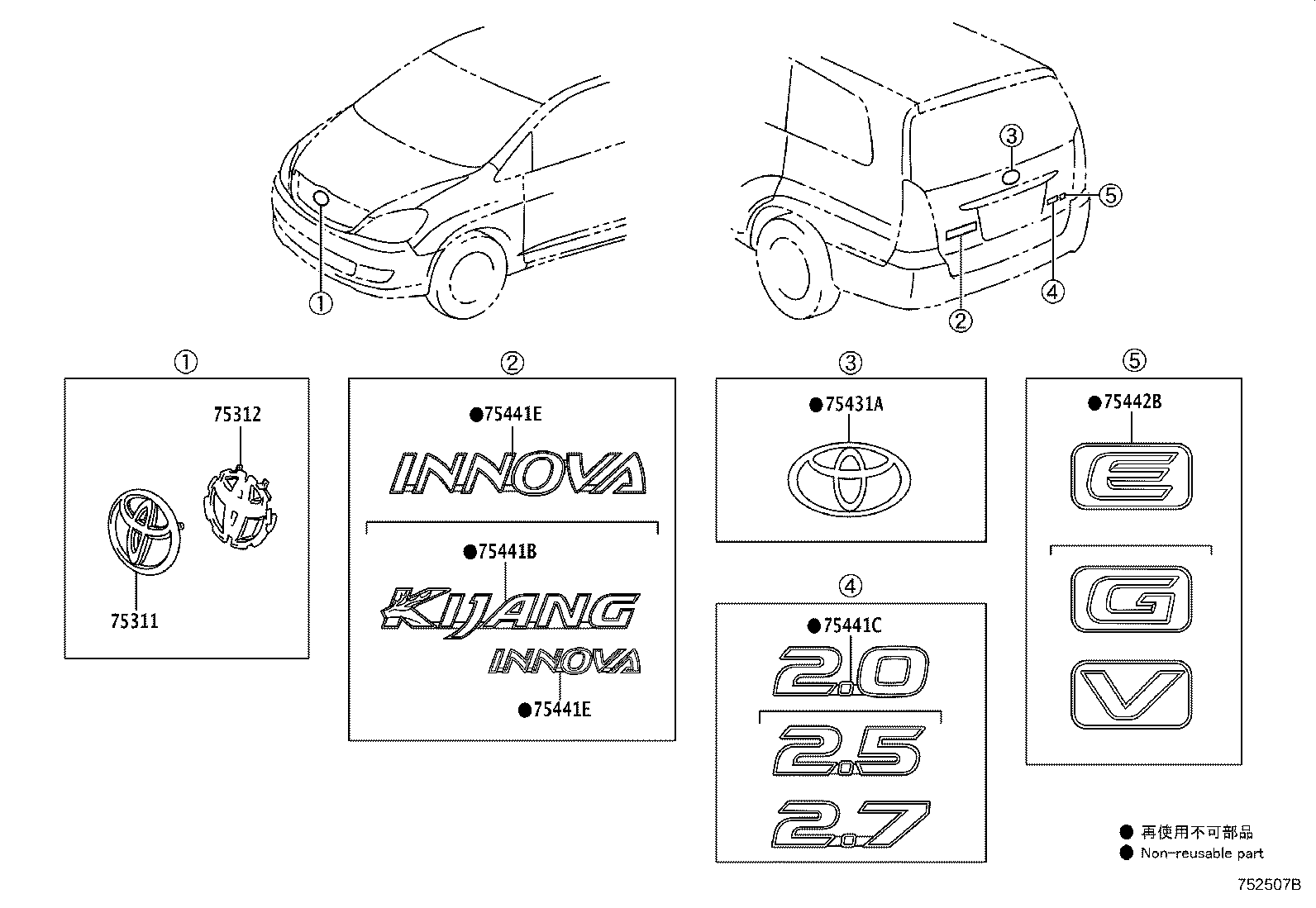 75312-0K020 BASE, RADIATOR GRILLE EMBLEM product image