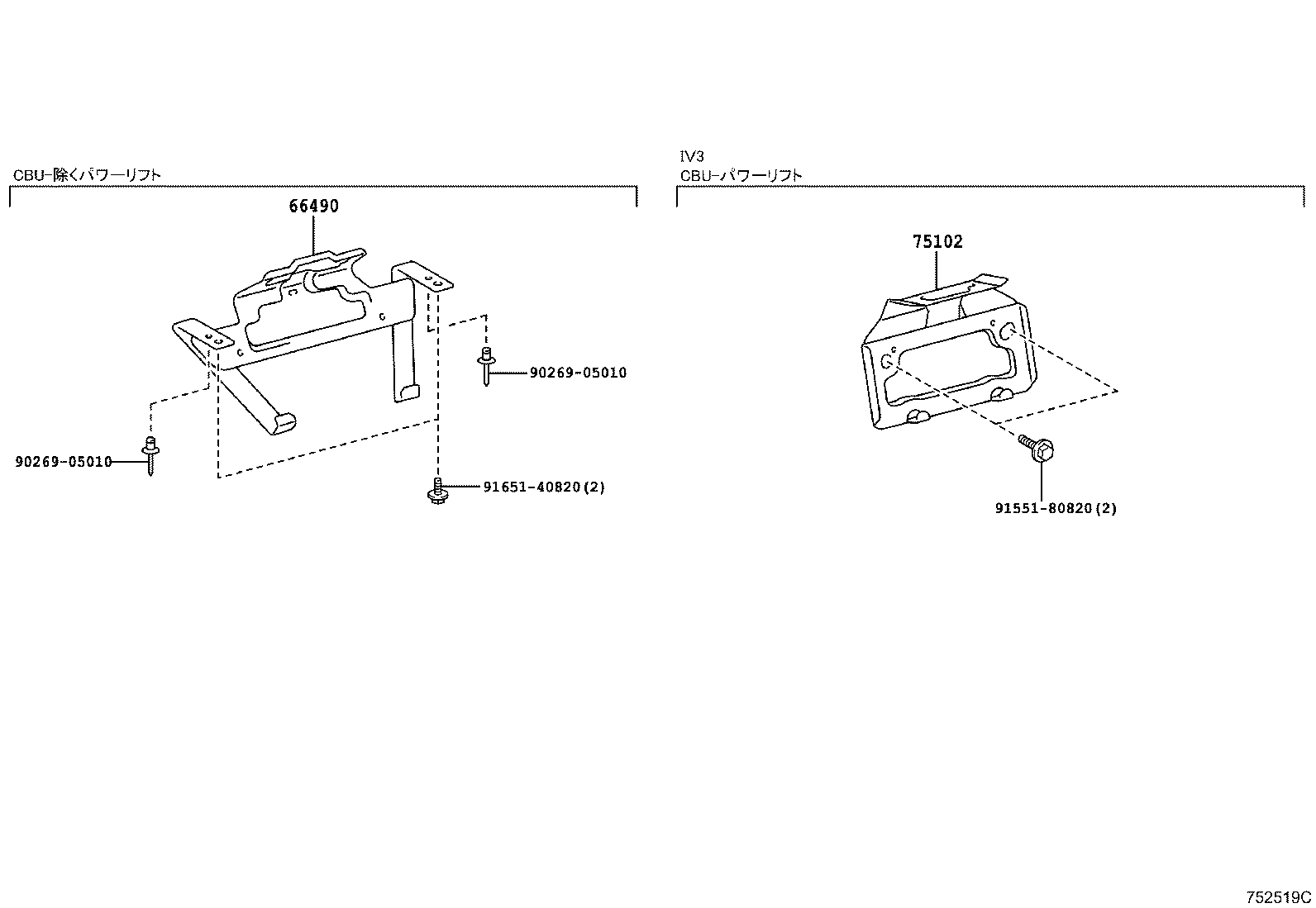 75210-37290 BOX SUB-ASSY, TOOL W/STAY product image