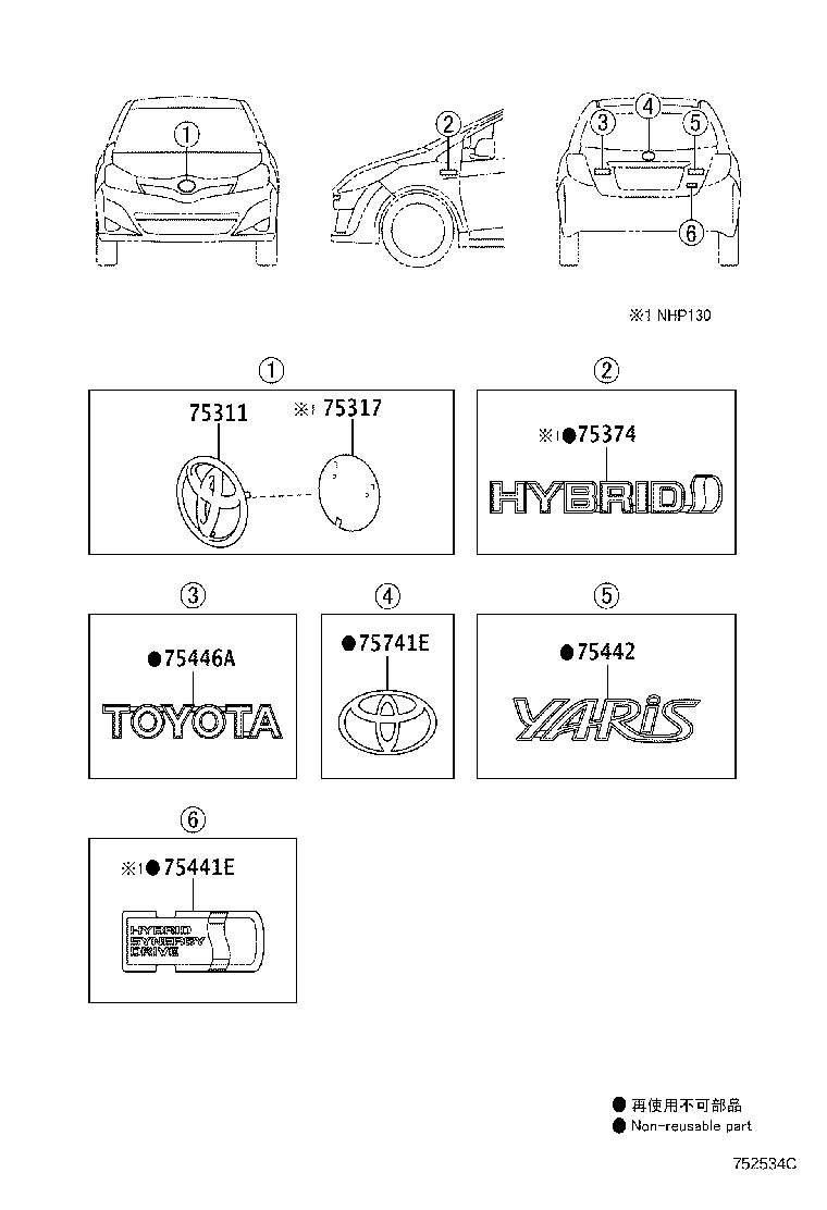 90975-W2003 EMBLEM, RADIATOR GRILLE (OR FRONT PANEL) product image
