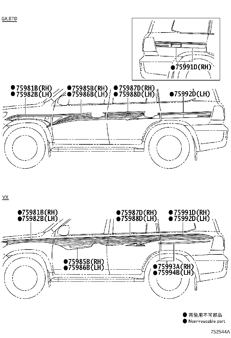 75981-60C30 STRIPE, FENDER, RH product image