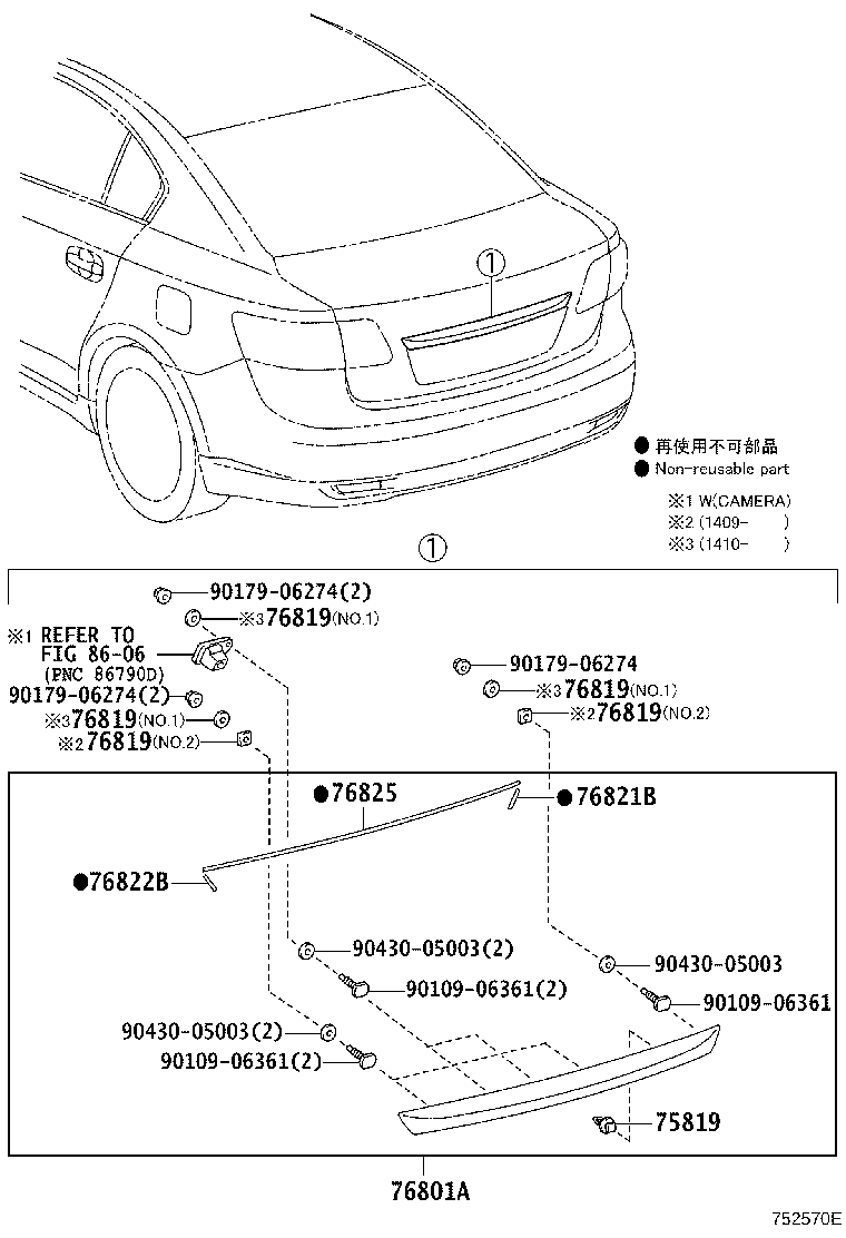 76801-05211 GARNISH SUB-ASSY, BACK DOOR, OUTSIDE product image