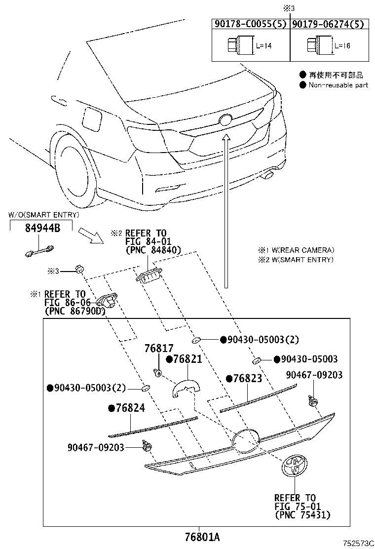 76825-06210 PROTECTOR, BACK DOOR GARNISH MOULDING, LH product image