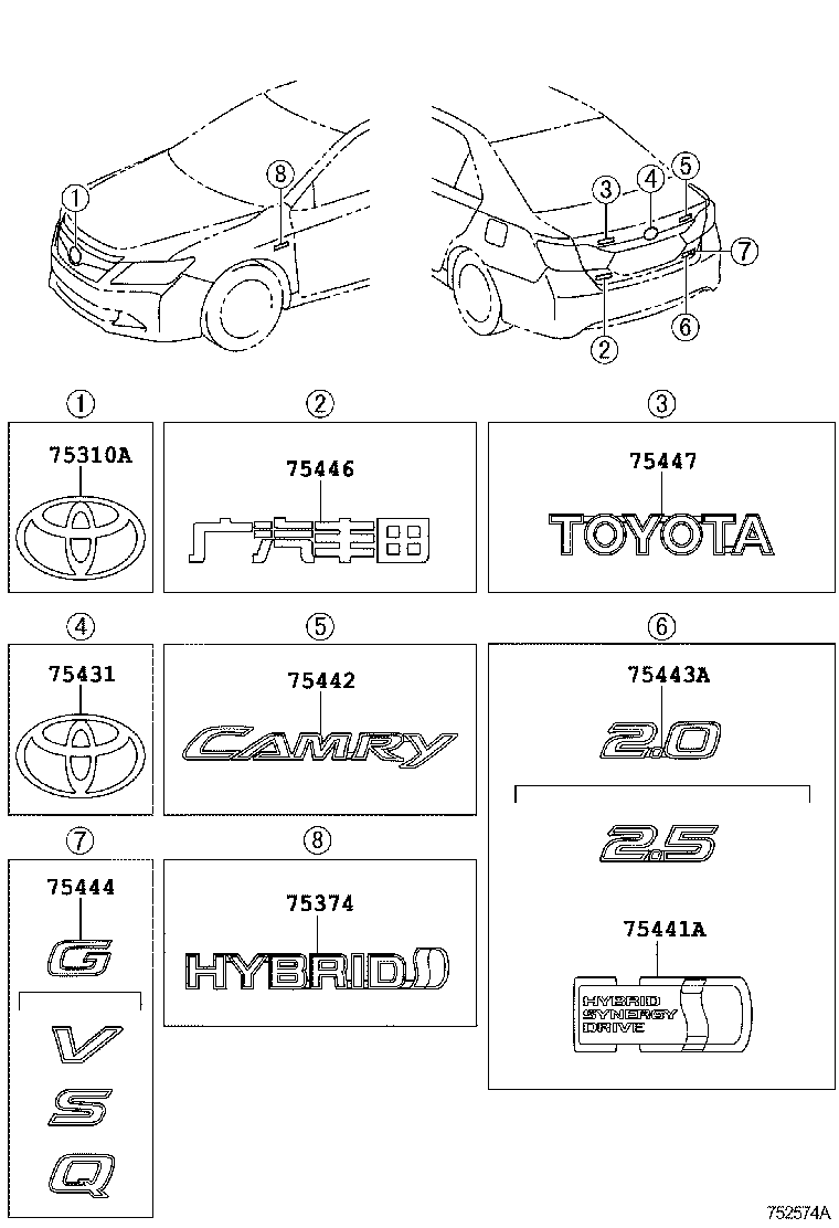 75374-06110 EMBLEM, SIDE PANEL product image