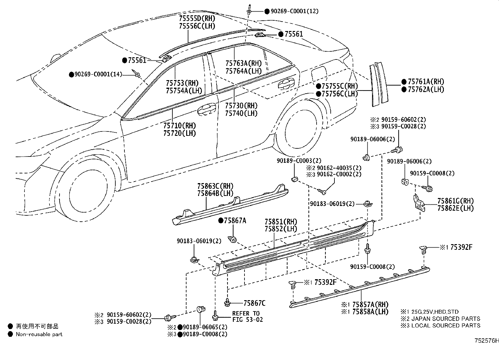 75857-06010 COVER, ROCKER PANEL MOULDING, RH product image