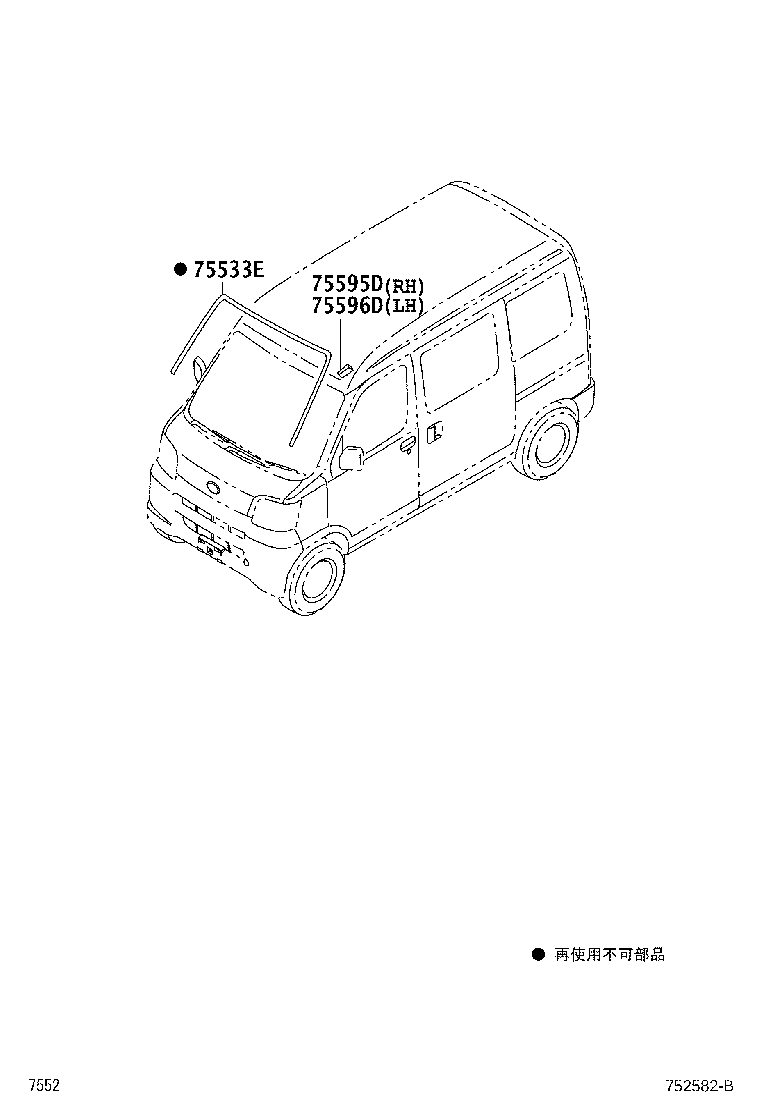 75596-B5012 COVER, ROOF DRIP SIDE MOULDING, FRONT LH product image