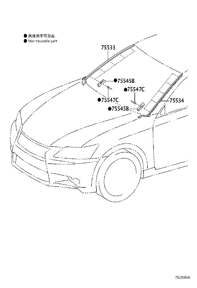 Toyota 75552-30510 MOULDING, WINDSHIELD, OUTSIDE LH