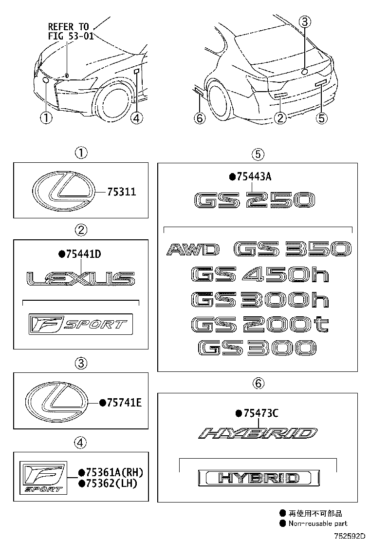 75441-30450 PLATE, LUGGAGE COMPARTMENT DOOR NAME, NO.1 product image