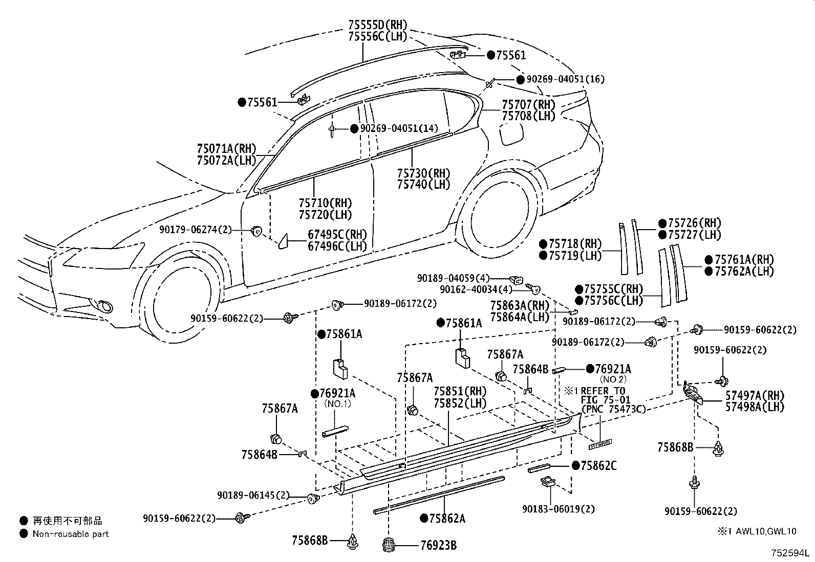 75720-30511 MOULDING ASSY, FRONT DOOR BELT, LH product image