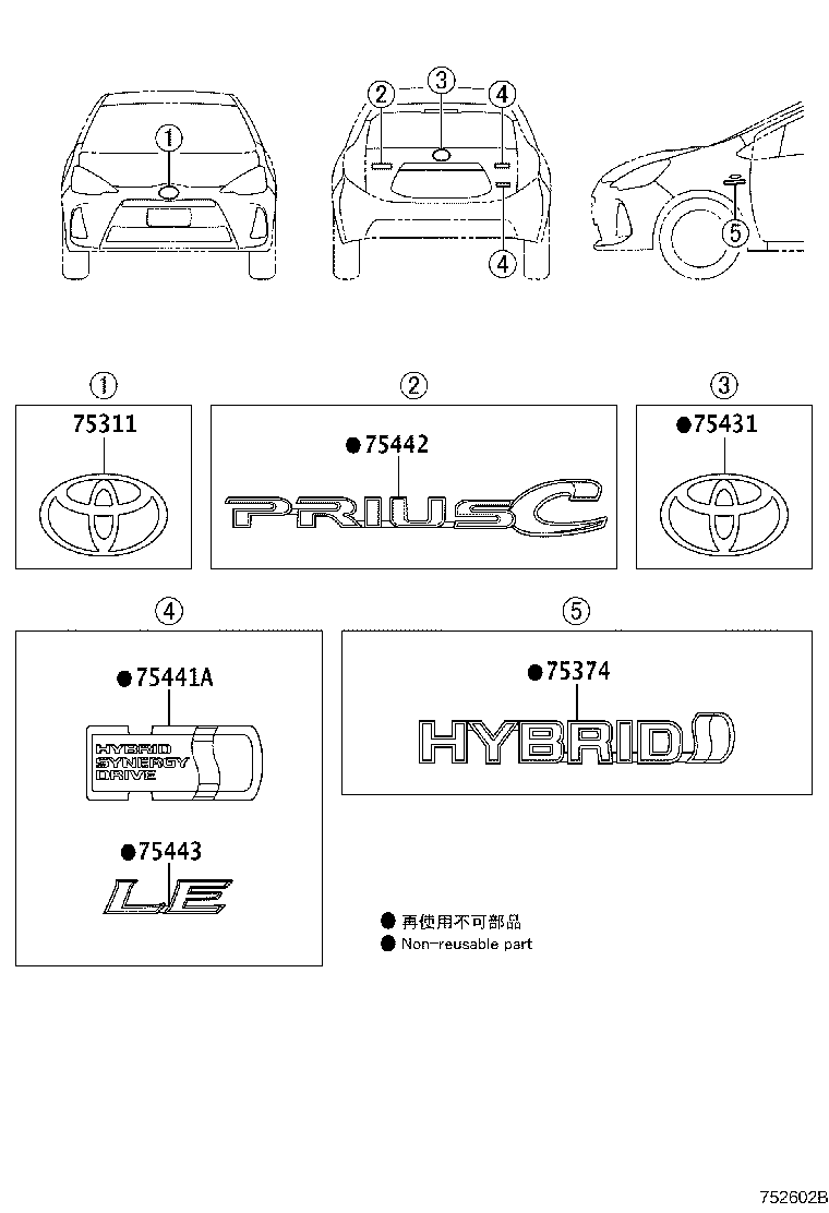 Toyota 75310-52010 EMBLEM, RADIATOR GRILLE (OR FRONT PANEL)