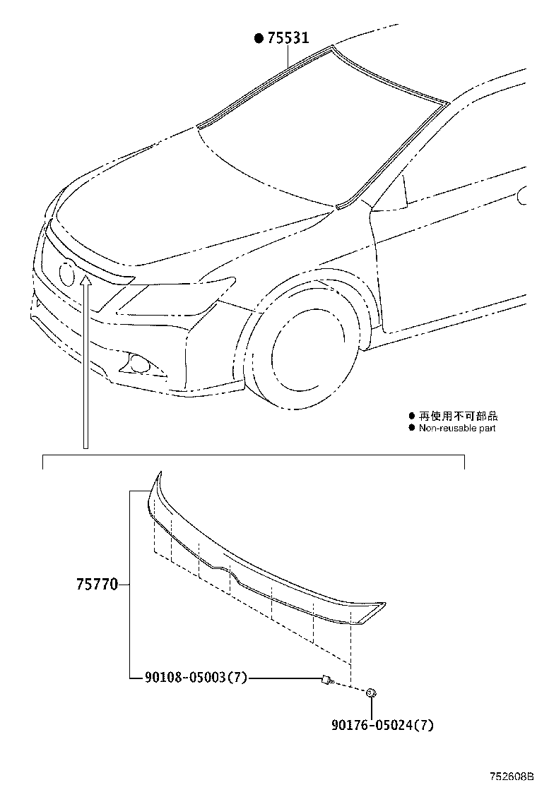 75531-06200 MOULDING, WINDSHIELD, OUTER UPPER product image