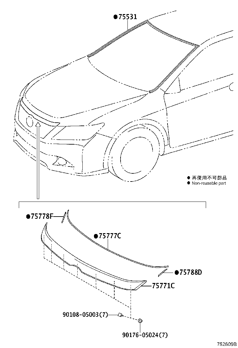 75531-06200 MOULDING, WINDSHIELD, OUTER UPPER product image