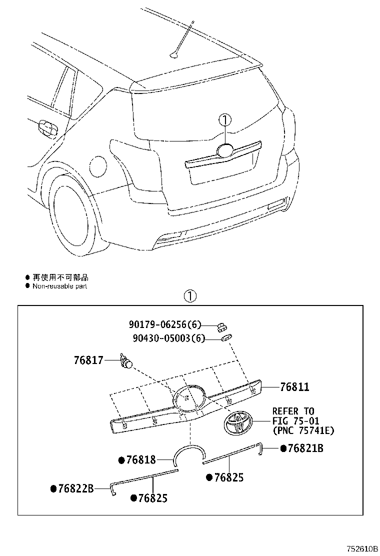 76822-0F020 PROTECTOR, BACK DOOR GARNISH SIDE, LH product image