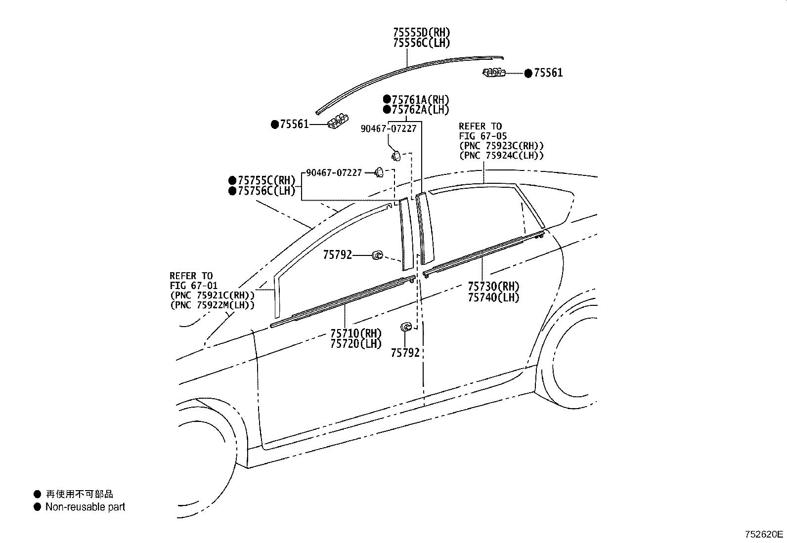 75857-47030 COVER, ROCKER PANEL MOULDING, RH product image