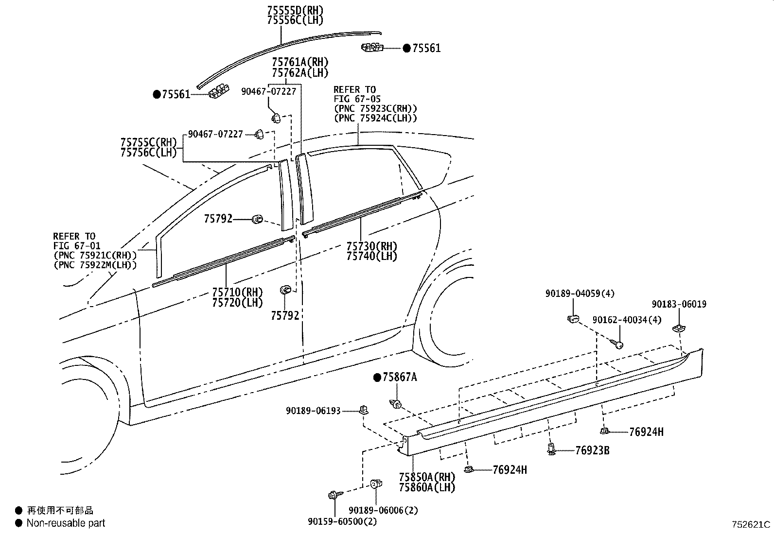 75852-47901 MOULDING ASSY, BODY ROCKER PANEL, LH product image