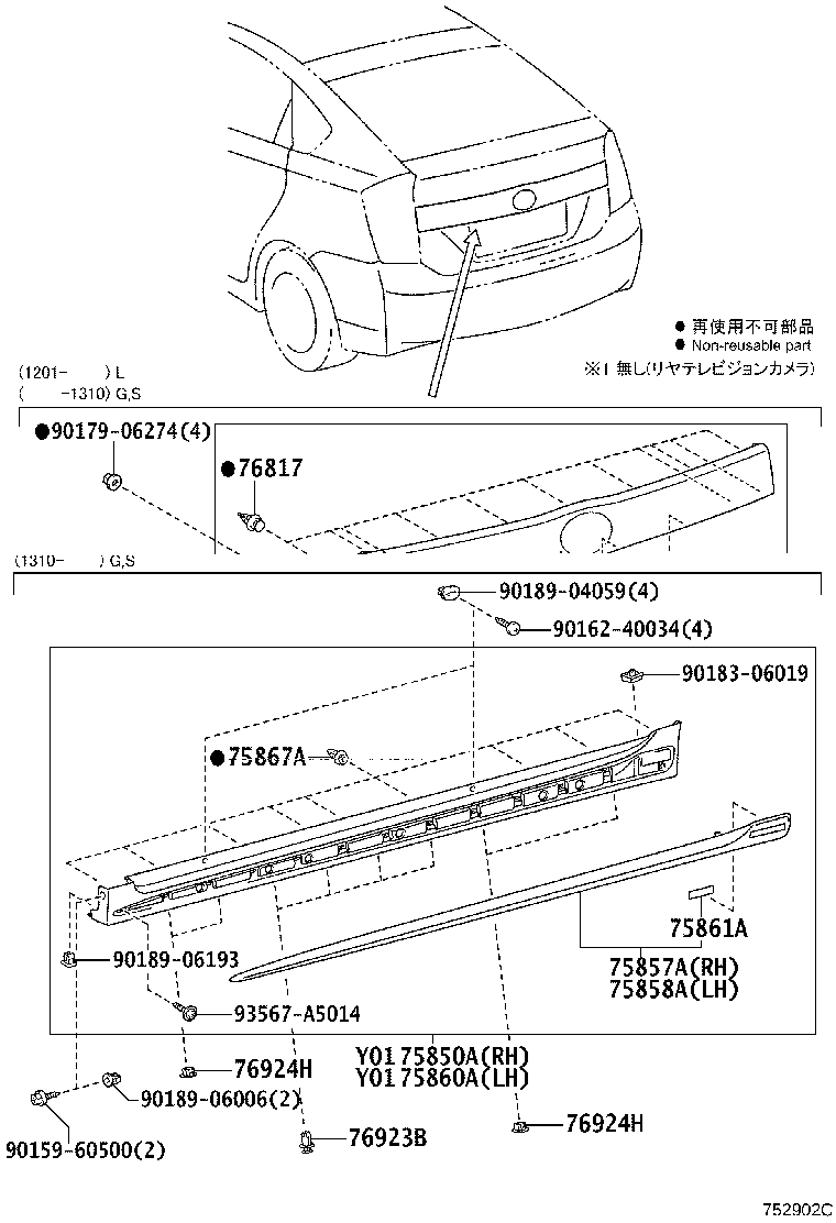 76832-47010 COVER, BACK DOOR FINISH PANEL, LH product image