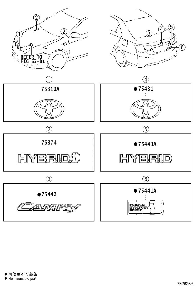 75403-06010 EMBLEM, LUGGAGE COMPARTMENT DOOR product image