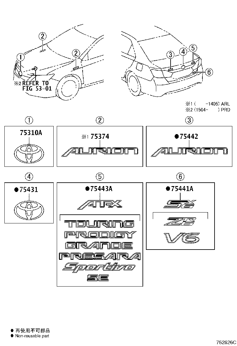 75403-06010 EMBLEM, LUGGAGE COMPARTMENT DOOR product image