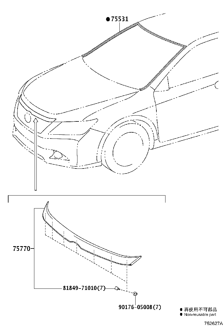 75531-06170 MOULDING, WINDSHIELD, OUTER UPPER product image