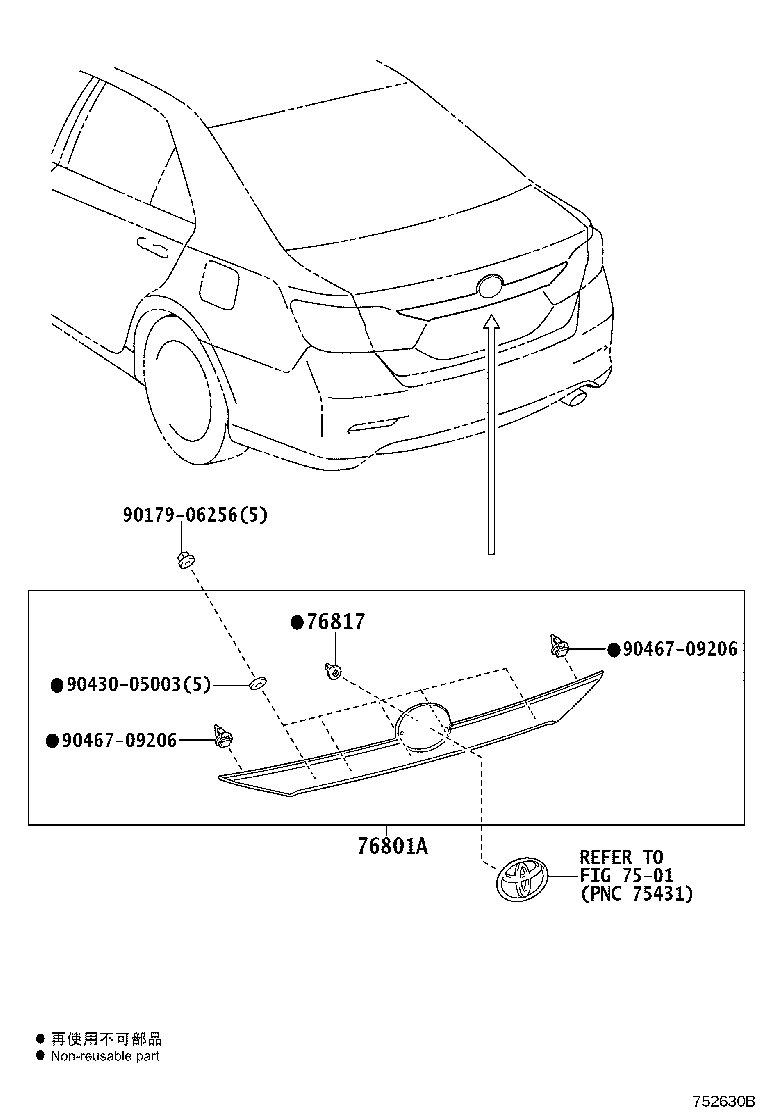 76801-06C80 GARNISH SUB-ASSY, LUGGAGE COMPARTMENT DOOR, OUTSIDE product image