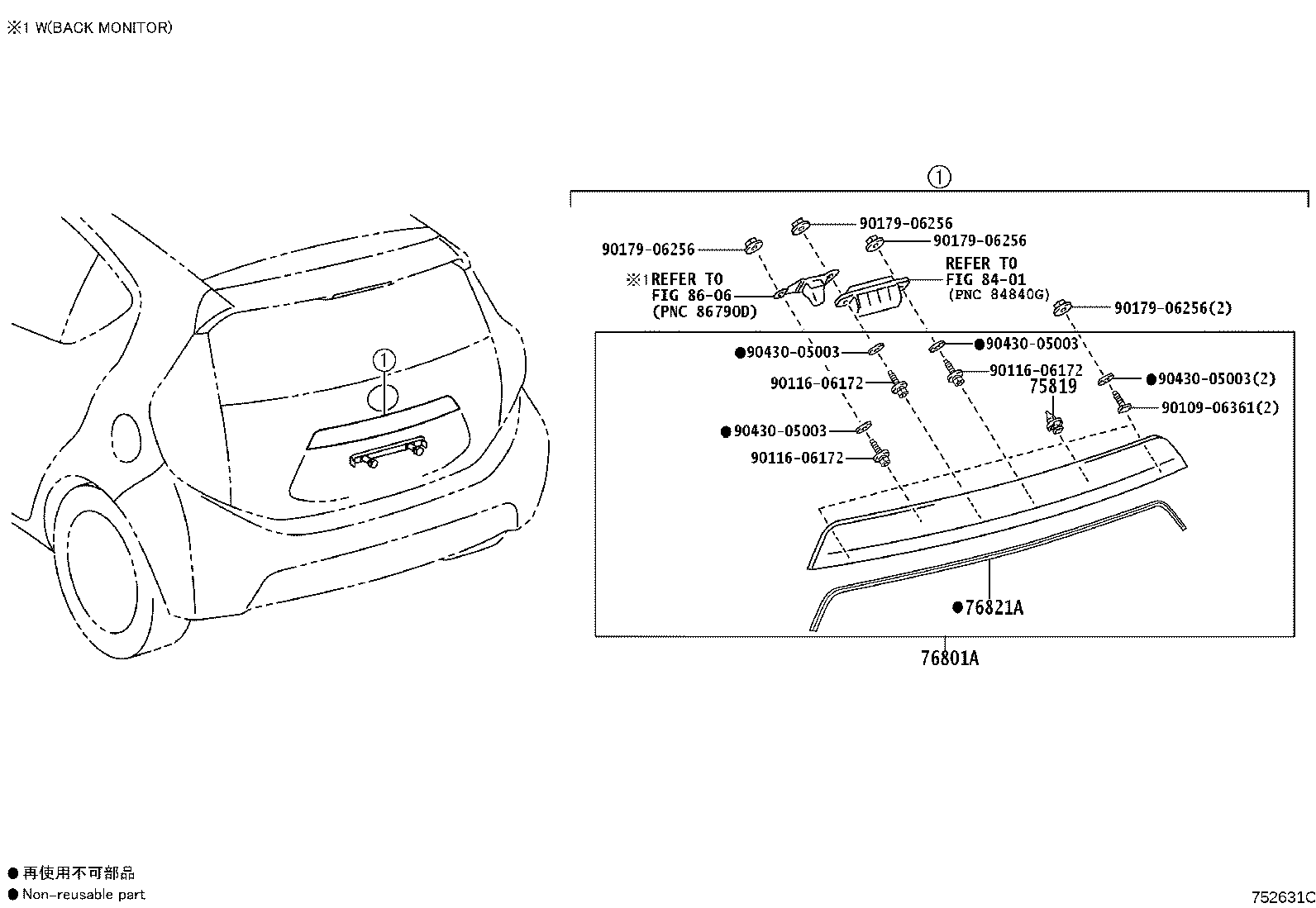76801-52450 GARNISH SUB-ASSY, LUGGAGE COMPARTMENT DOOR, OUTSIDE product image