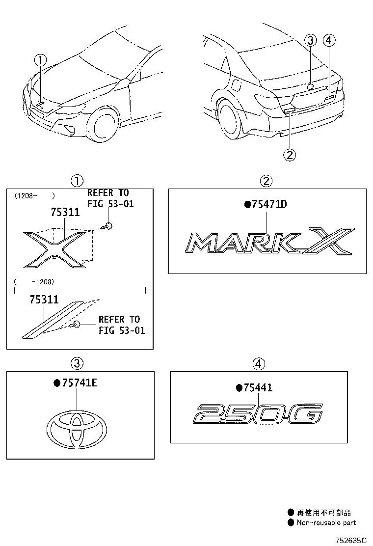75472-22130 PLATE, REAR NAME, NO.1 product image