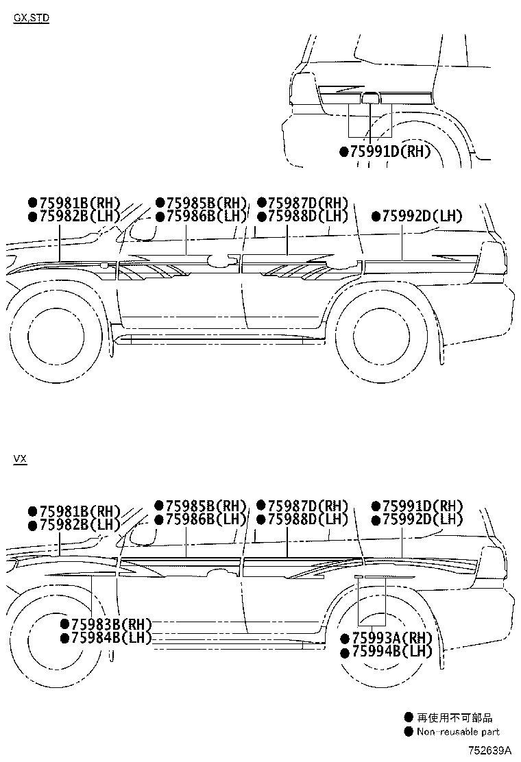 75981-60C30 STRIPE, FENDER, RH product image