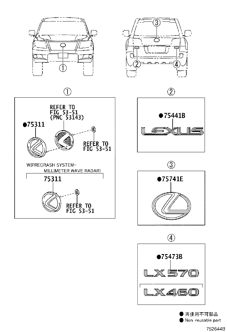 75473-60201 PLATE, REAR BODY NAME, NO.3 product image