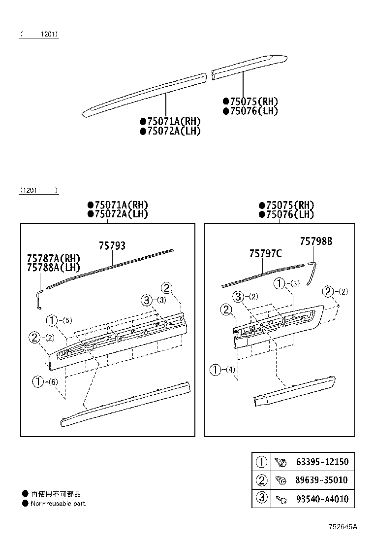 75075-60090-F0 MOULDING SUB-ASSY, REAR DOOR, OUTSIDE RH product image