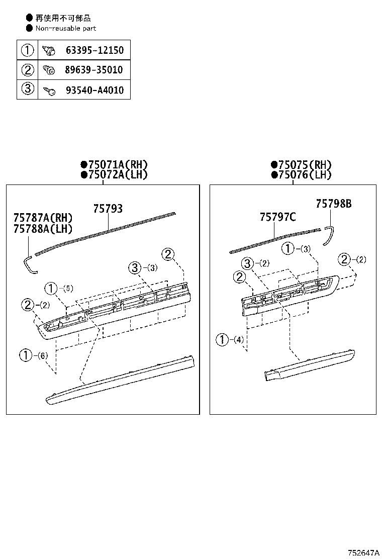 75720-60090 MOULDING ASSY, FRONT DOOR BELT, LH product image