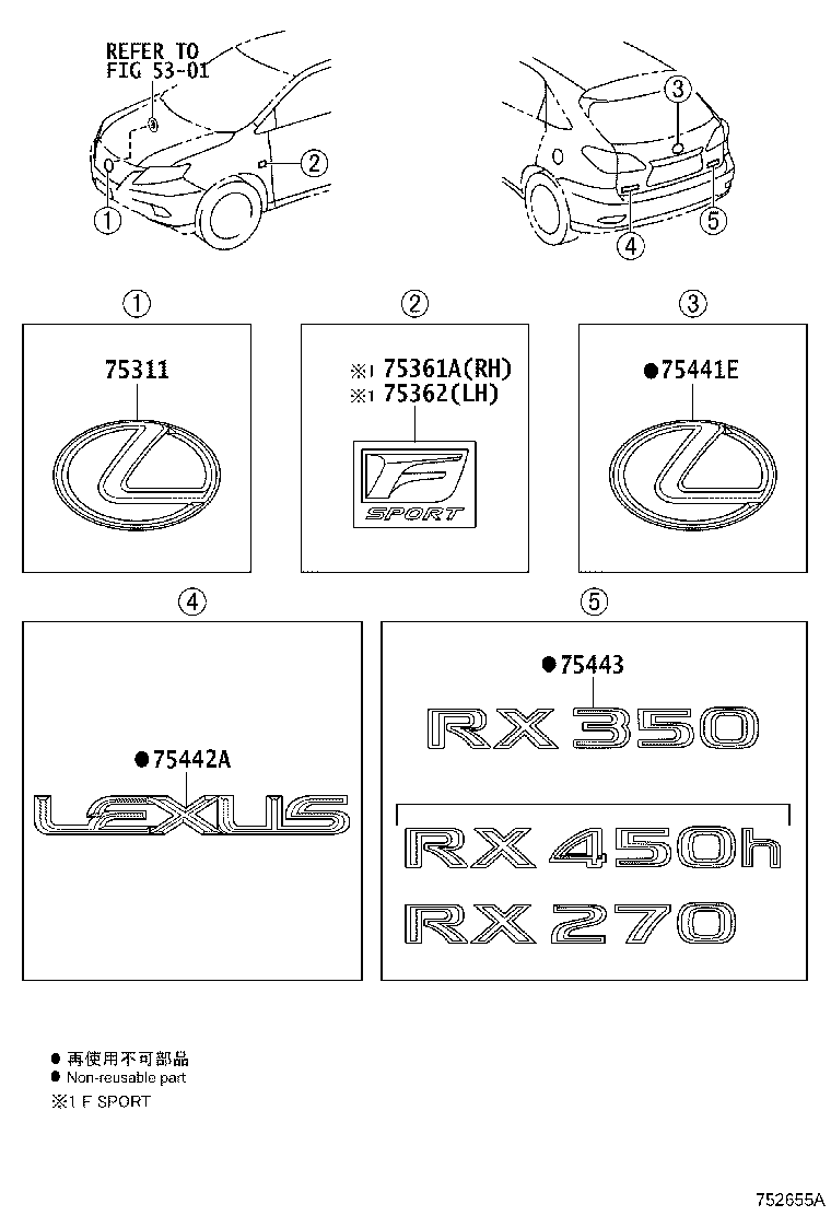 75312-48060 BASE, RADIATOR GRILLE EMBLEM product image