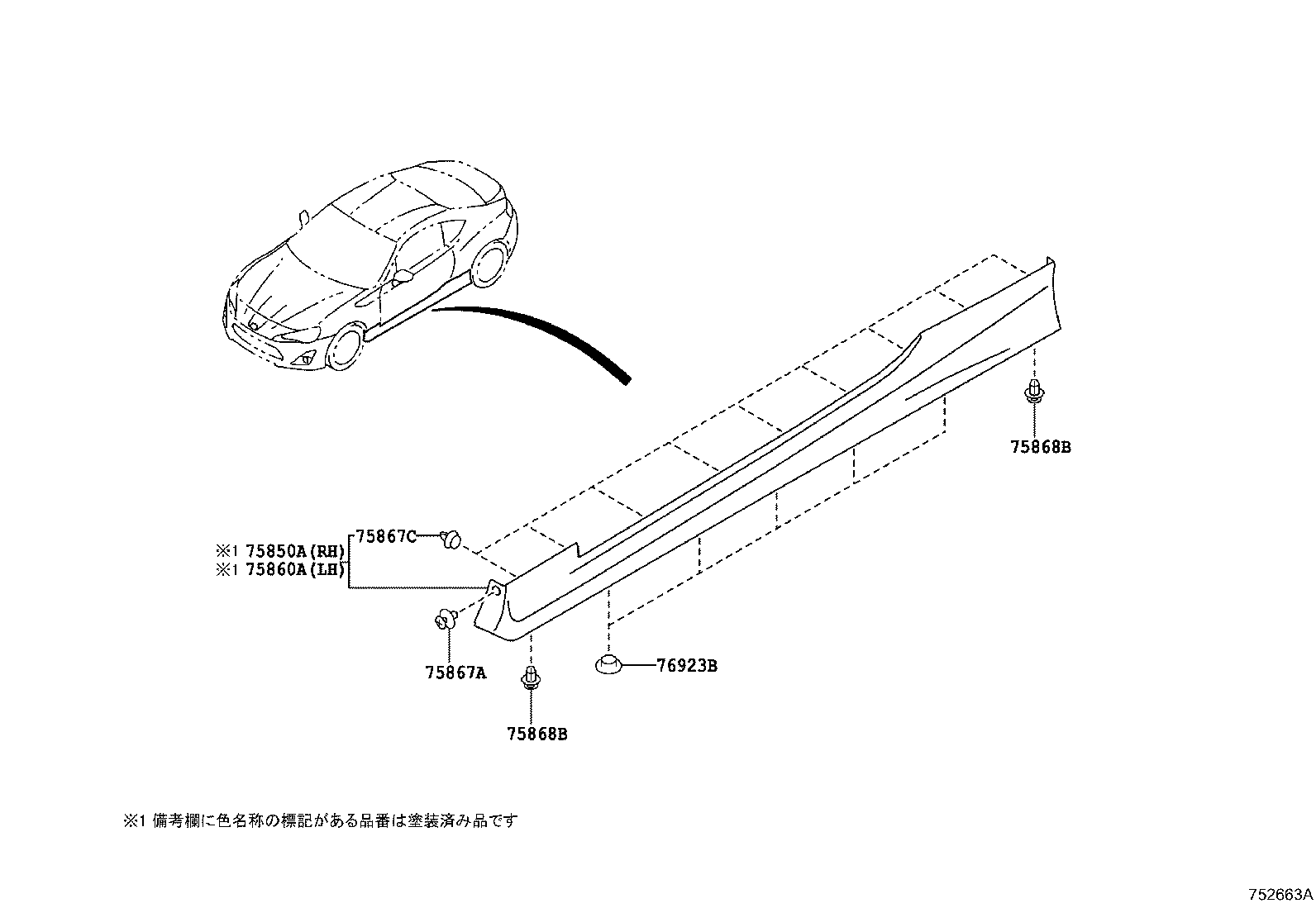 SU003-03365 MOULDING ASSY, BODY ROCKER PANEL, LH product image