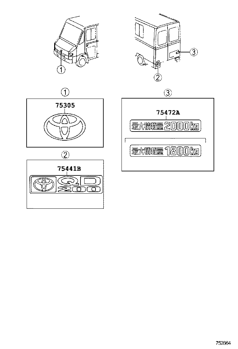 75472-37160 PLATE, REAR BODY NAME, NO.2 product image